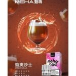 MEHA一代煙彈 魅嗨霧化彈 通用Relx 悅刻主機一代 台灣現貨