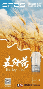 SP2S 思博睿煙彈 通用 RELX 一代主機 多口味正版霧化彈 2ml 3% 尼古丁
