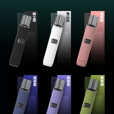 VAKA 皮革主機 小煙主機 產品實拍 3 VAKA 皮革主機 小煙主機 產品實拍 3