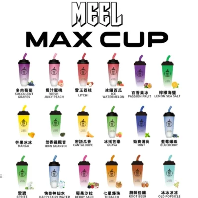 MEEL 奶茶杯 6000 口拋棄式電子煙 拋棄式電子煙 產品實拍 3