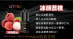 BIA比亞50MG尼古丁鹽煙油推薦 30ML大容量 多口味小煙適用 正品限時優惠