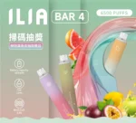 ILIA BAR4 6500 Puffs拋棄式電子煙 哩啞4代一次性霧化桿 買十送一