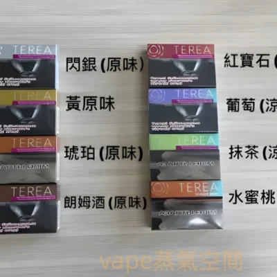 哈版 TEREA 加熱煙彈 煙彈(霧化彈) 產品實拍 3 哈版 TEREA 加熱煙彈 煙彈(霧化彈) 產品實拍 3