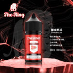 2025年小煙煙油推薦 The king 煙油 不涼煙油最佳選擇