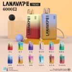 LANA Trend 6000 電子煙 時尚設計拋棄式電子煙 台灣現貨