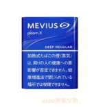 日本七星與 Camel 加熱煙 Ploom Aura加熱煙主機專用煙彈 現貨