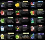 BIA比亞50MG尼古丁鹽煙油推薦 30ML大容量 多口味小煙適用 正品限時優惠