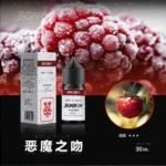 甜味系 BONBON 邦邦小煙油 30ml