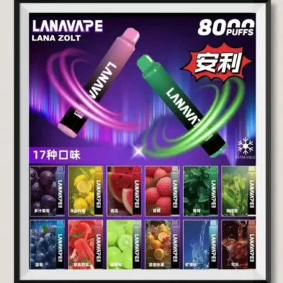 LANA ZOLT 8000 Puffs 拋棄式電子煙 台灣現貨 大容量可充電 多口味選擇