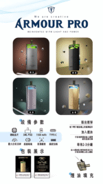 SAMURAI Armour Pro 將軍 PRO 發光註油主機 高性能可調瓦數電子煙設備推薦