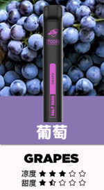 鯊克 SALT SHAQ 7000口拋棄式電子煙 熱賣小黑條 續航持久口味多樣輕巧便攜