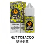SP2S思博瑞進口煙油 30ML 20MG 高濃度尼古丁口感穩定註入式電子煙油