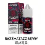 SP2S思博瑞進口煙油 30ML 20MG 高濃度尼古丁口感穩定註入式電子煙油