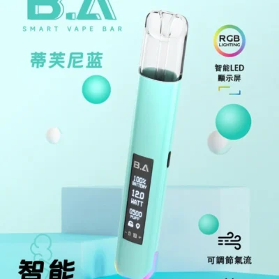 B.A 主機 Smart Vape Bar 一代煙桿 小煙主機 產品實拍 3