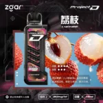 ZGAR PROJECT D 冰熊卡帶 15ml大容量煙彈 3盒加100送主機