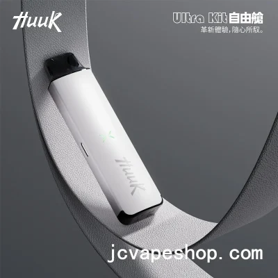 Huuk Ultra Kit 自由艙註油主機