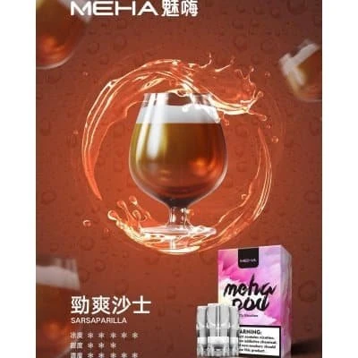 MEHA 一代煙彈 煙彈（霧化彈） 產品實拍 3