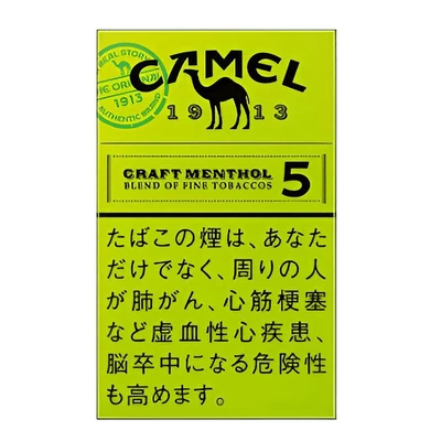 日本七星・駱駝加熱菸 EVO 煙彈 煙彈（霧化彈） 產品實拍 2