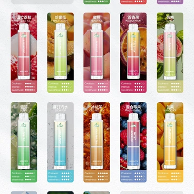 LIMI 8000 口發光拋棄式電子菸 拋棄式電子煙 產品實拍 2