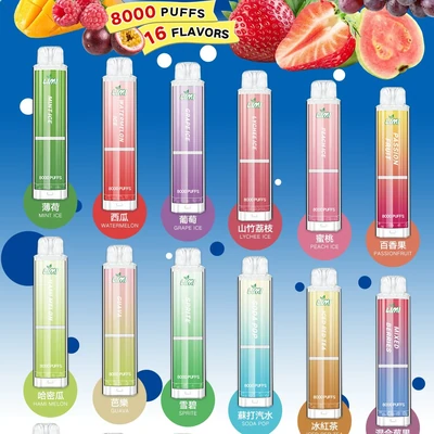 LIMI 8000 口發光拋棄式電子菸 拋棄式電子煙 產品實拍