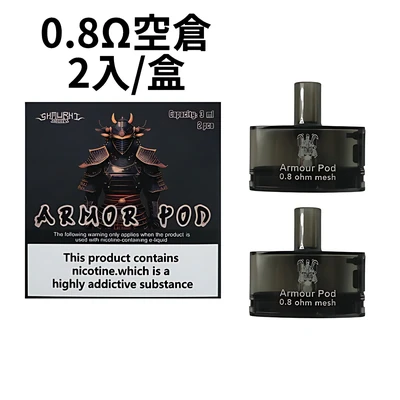SAMURAI Armour Pro 將軍 PRO 註油式主機 產品實拍 2