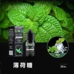 【小煙油】BONBON煙油 邦邦菸油 30ml/30mg 美國進口 台灣電子煙批發