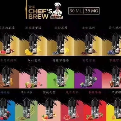 THE CHEF’S BREW 廚師佳釀煙油 電子煙油 產品實拍 3
