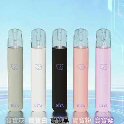 叮啞 DIYA 霧化桿主機推薦｜通用一代煙彈・原裝正品・5色可選｜台灣現貨