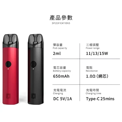 EEQUIT X 二代註油主機 註油式主機 產品實拍 3