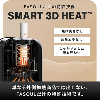 FASOUL Q1 二回機 加熱菸二回機 產品實拍 2
