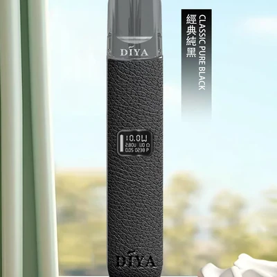 DIYA 皮革主機 小煙主機 產品實拍 2
