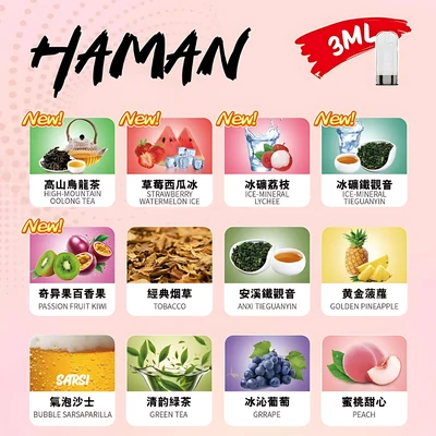 HAMAN 哈門煙彈 煙彈(霧化彈) 產品實拍 2 HAMAN 哈門煙彈 煙彈(霧化彈) 產品實拍 2