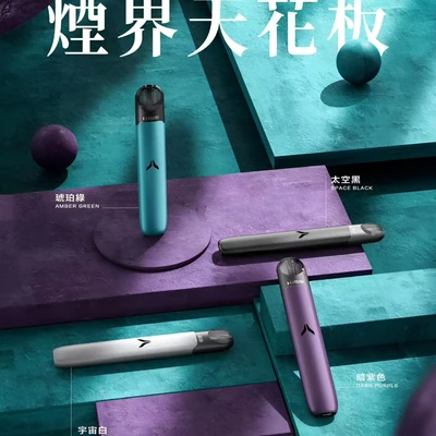 KIS5 FLY 二代主機 小煙主機 產品實拍 2