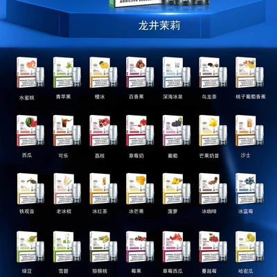 LANA 煙彈推薦｜高性價比封閉式霧化彈・適配 RELX 一代・36 款口味・711 貨到付款｜台灣現貨