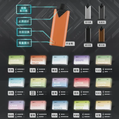 LYZE 10000 口換彈式主機 換彈式電子煙主機 產品實拍 2