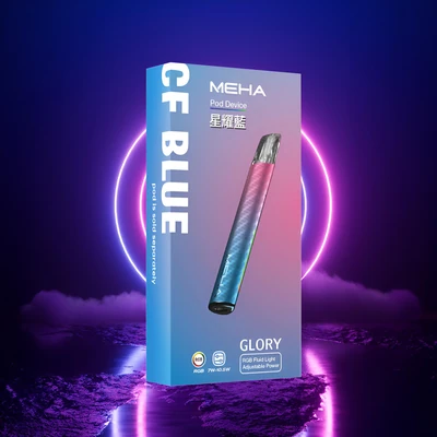 MEHA 魅嗨一代主機 小煙主機 產品實拍 3