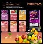 全新升級 Meha煙彈 魅嗨五代霧化彈一盒三入 2.5ml顆 買四盒送魅嗨方形主機
