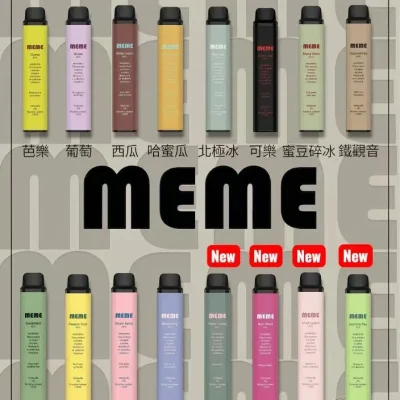 MEME 7000 PUFFS 拋棄式電子菸推薦｜韓國爆款・16款口味・買十送一｜台灣現貨