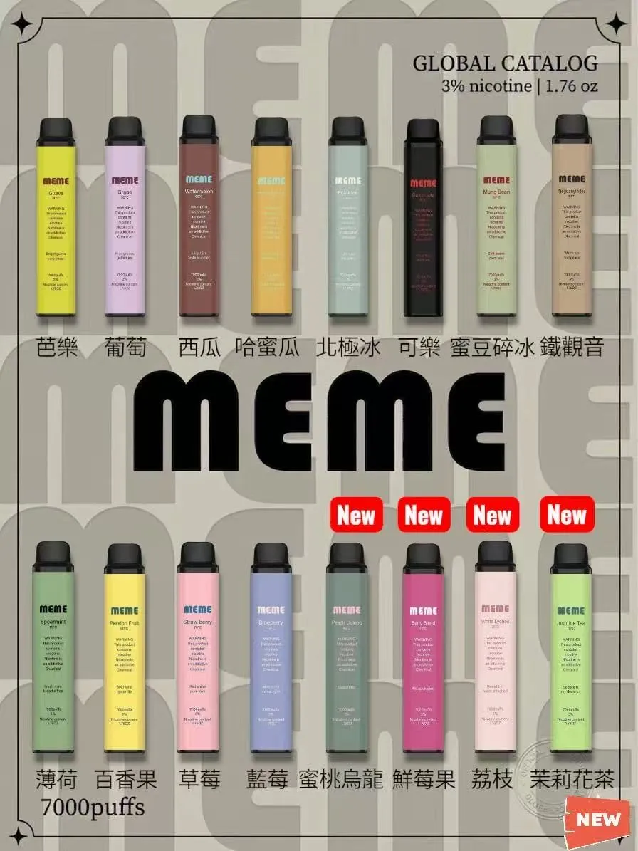 meme-7000-puffs-1.webp MEME 7000 PUFFS 拋棄式電子煙