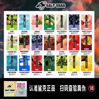 鯊克 SALT SHAQ 7000 口拋棄式電子菸 拋棄式電子煙 產品實拍