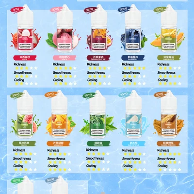 DIYA 叮啞小煙油 電子煙油 產品實拍 2