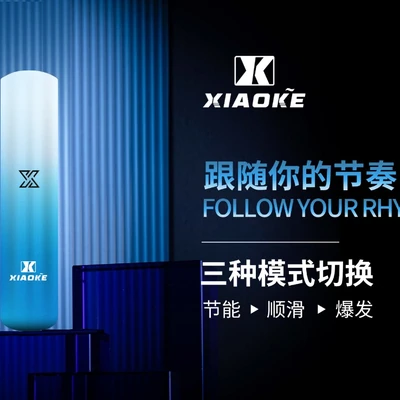 梟客 XIAOKE 一代智能變檔煙桿 小煙主機 產品實拍 3