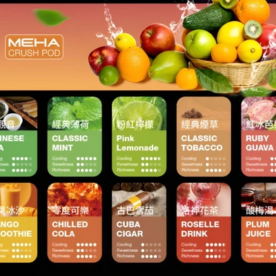 MEHA 魅嗨五代煙彈 煙彈（霧化彈） 產品實拍 2