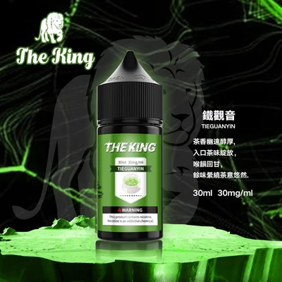 THE KING 煙油 電子煙油 產品實拍 3