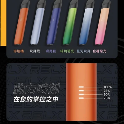 悅刻五代主機 小煙主機 產品實拍 2