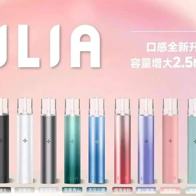 ILIA 主機 小煙主機 產品實拍 2