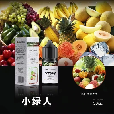 BONBON 邦邦小煙油 電子煙油 產品實拍 2
