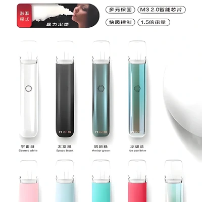 KIS5 一代主機電子煙 小煙主機 產品實拍 3